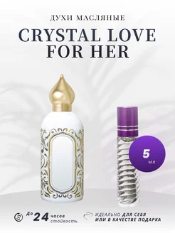 Духи масляные CRYSTAL LOVE FOR HER 5 ML