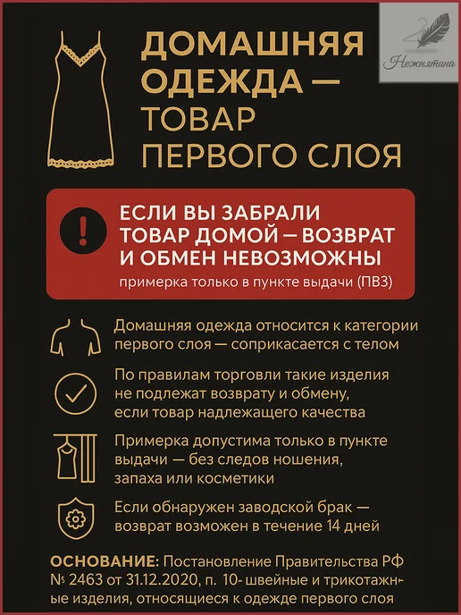 Нежнятина Сорочка женская ночная ночнушка свободного кроя, белый, фото 5