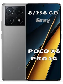 Смартфон Poco X6 Pro 5G 8 256 ГБ, Серый Xiaomi 244976401 купить за 28 020 ₽ в интернет-магазине Wildberries