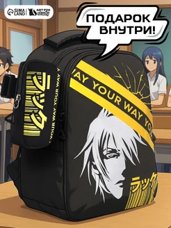 Школьный рюкзак для мальчика