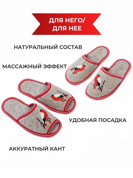 Экотека Войлочные тапочки домашние натуральные с вышивкой, серый, фото 5