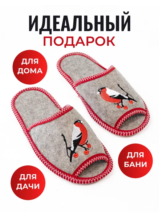 Экотека Войлочные тапочки домашние натуральные с вышивкой, серый, фото 6
