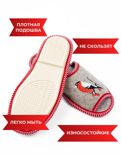 Экотека Войлочные тапочки домашние натуральные с вышивкой, серый, фото 7