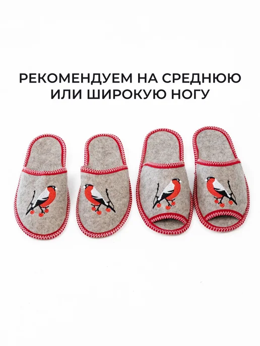 Экотека Войлочные тапочки домашние натуральные с вышивкой, серый, фото 8