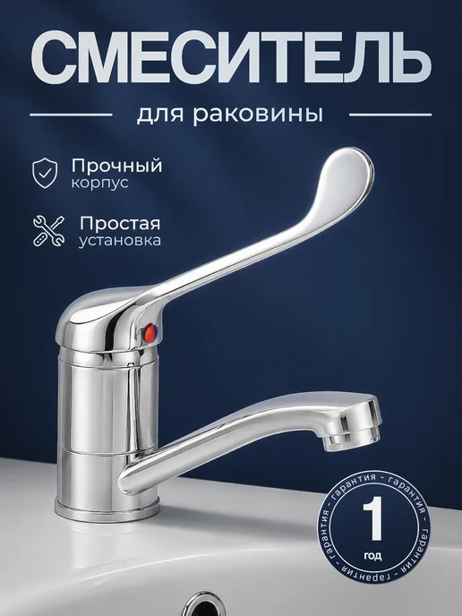 AllIstok Смеситель для раковины мойки кухни ванны локтевой А00ИДК075, серый