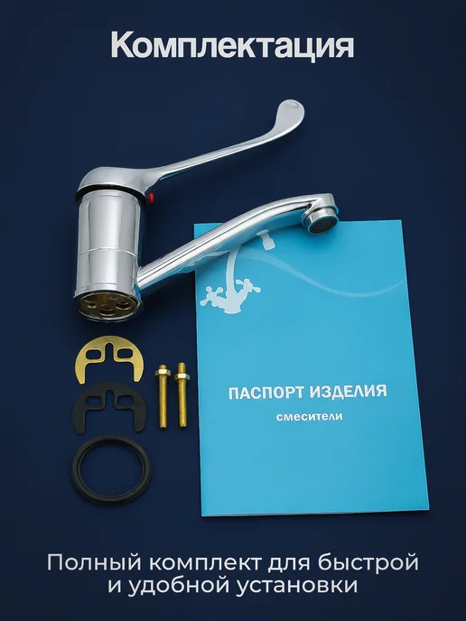 AllIstok Смеситель для раковины мойки кухни ванны локтевой А00ИДК075, серый, фото 4