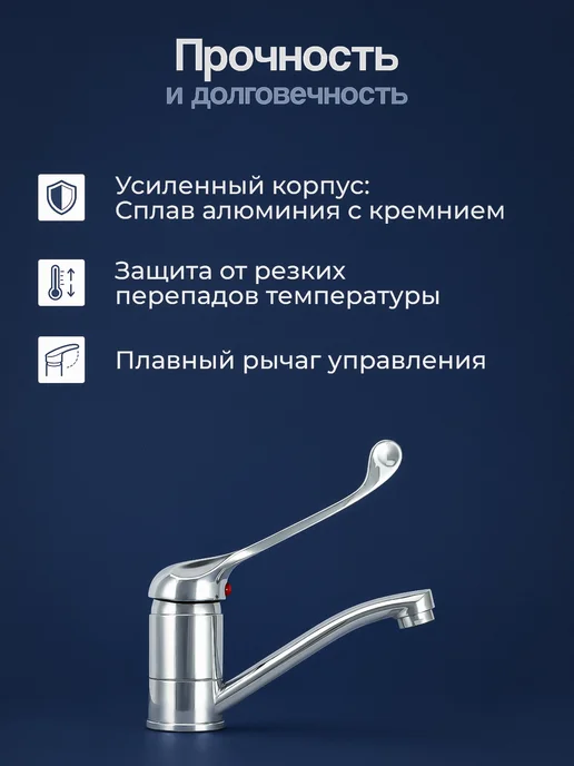 AllIstok Смеситель для раковины мойки кухни ванны локтевой А00ИДК075, серый, фото 6