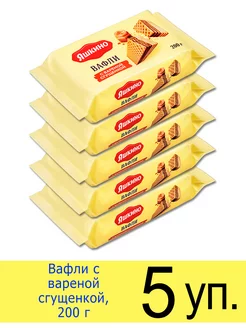 Вафли с вареной сгущенкой, 200 г