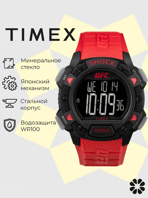 TIMEX Часы наручные, красный