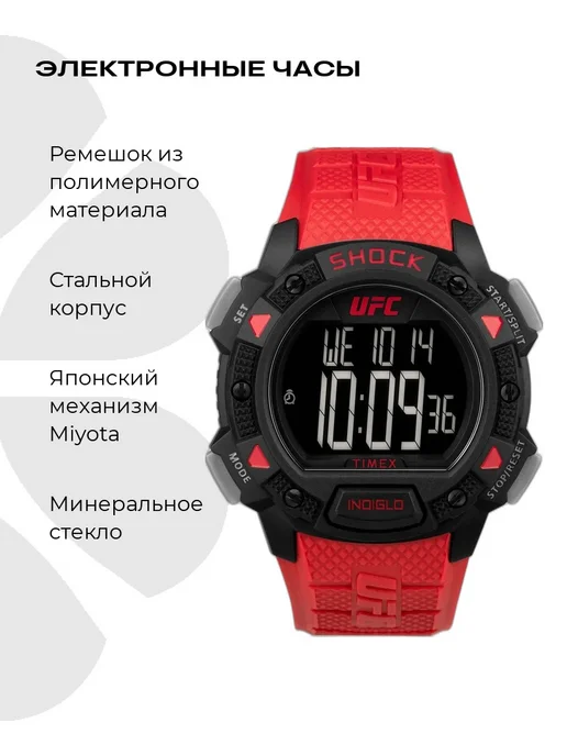 TIMEX Часы наручные, красный, фото 2