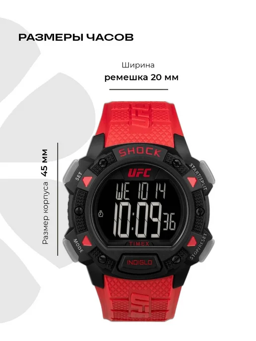 TIMEX Часы наручные, красный, фото 3