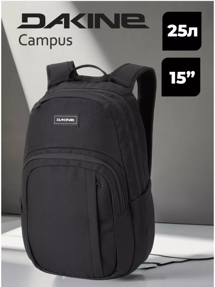 Dakine atlas 25l black on sale