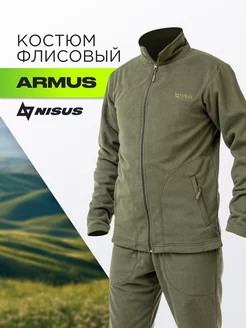 Костюм флисовый тактический утепленный рыболовный ARMUS NISUS 244984158 купить за 4 511 ₽ в интернет-магазине Wildberries