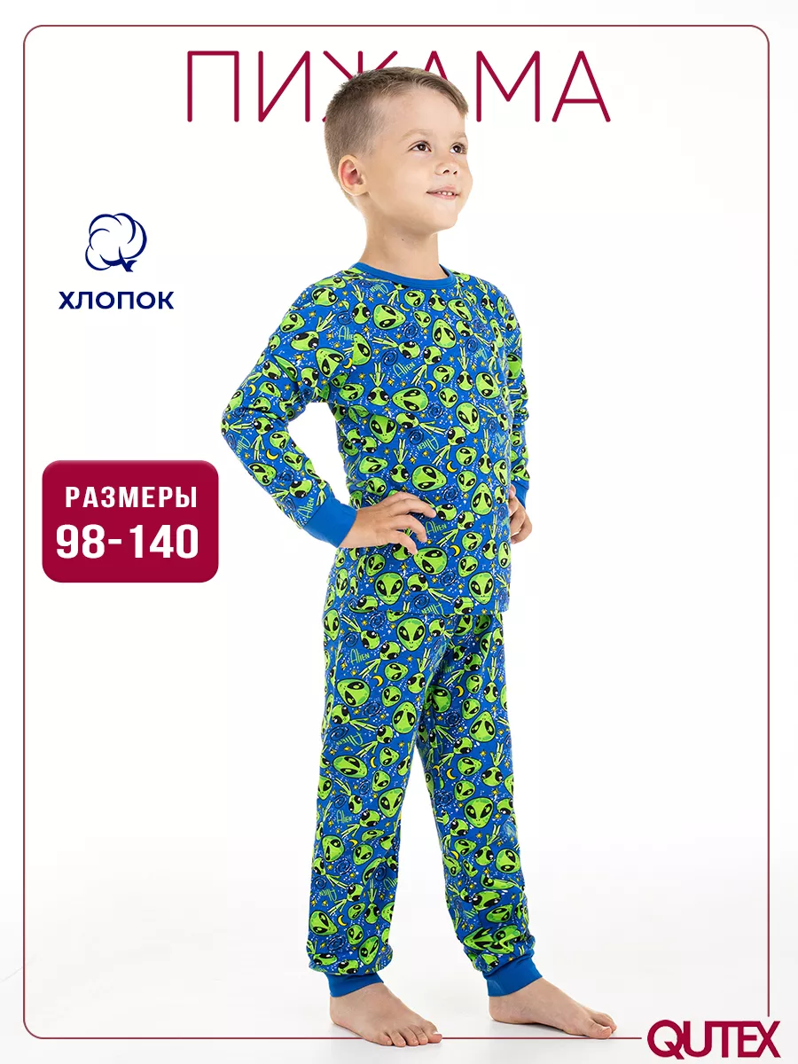 Пижама для мальчика со...