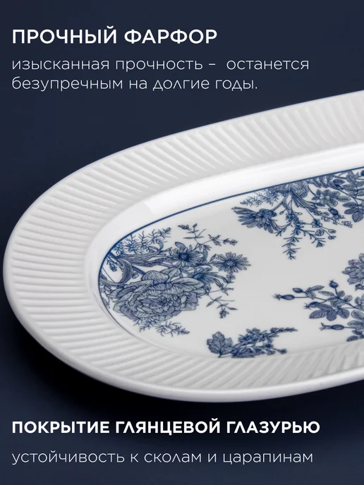 Lefard Блюдо сервировочное фарфоровое для подачи 35 см, голубой, фото 4