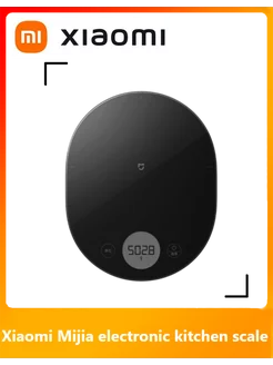 Кухонные весы Xiaomi Mijia electronic kitchen scale Mijia 244987462 купить за 2 350 ₽ в интернет-магазине Wildberries