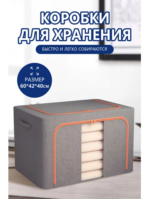 лафей Органайзер для хранения, вариант