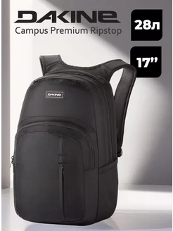 Рюкзак городской Campus Premium 28L Black Ripstop DAKINE 244988130 купить за 17 767 ₽ в интернет-магазине Wildberries