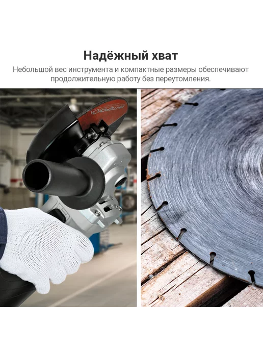 ИНТЕРСКОЛ Болгарка электрическая УШМ-125 900, 42 .1.0.00, черный, фото 4