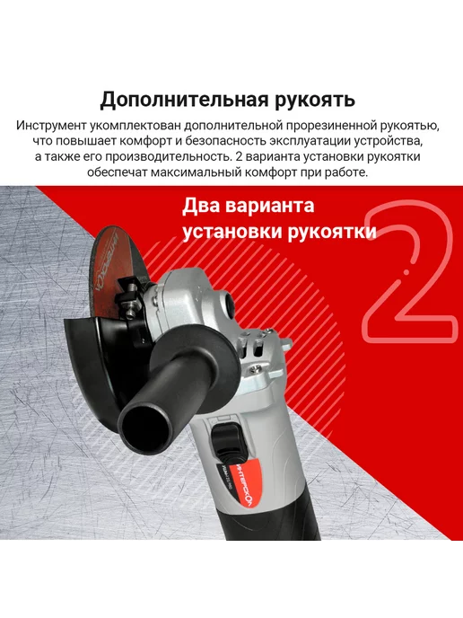 ИНТЕРСКОЛ Болгарка электрическая УШМ-125 900, 42 .1.0.00, черный, фото 6