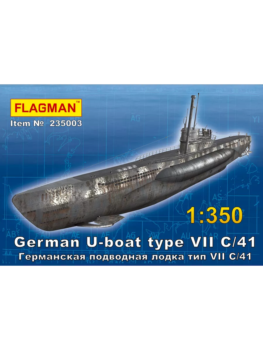 Тип 7 no 311380. Германская пл тип viic/41 1:350 235003. u-boat type 7.