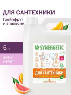 Средство для чистки сантехники для ванной и туалета, 5 л