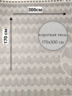 Интернет-магазин Wildberries: широкий ассортимент товаров - скидки каждый день!