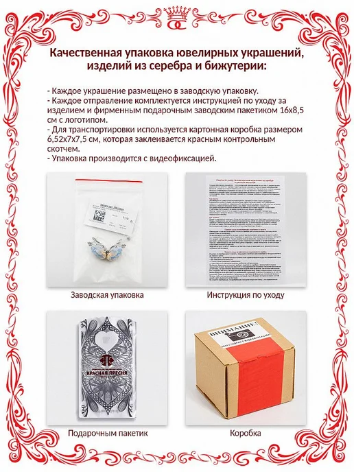 Красная Пресня Значок брошь скрипичный ключ серебро в позолоте 32х11 мм, 32x11 мм, фото 8