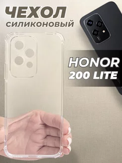 Чехол на 200 Lite прозрачный с углами