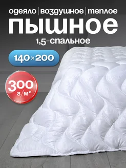 Одеяло пышное 140х200 Лебяжий пух AMI 244991367 купить за 918 ₽ в интернет-магазине Wildberries