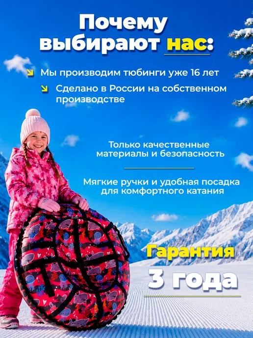 Hubster Ватрушка зимняя тюбинг 100 см, Готэм, черный, фото 3