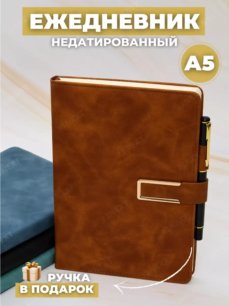 Подарочный набор...