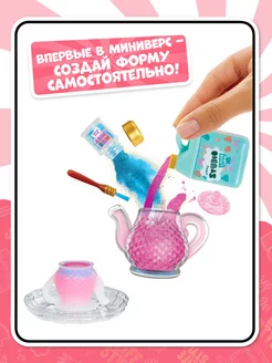 Мини Еда для кукол Миниверс Игровой набор Лайфстайл 2А