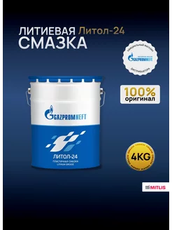 Смазка Литол-24 ведро 5 л, (4кг) Gazpromneft 244992221 купить за 1 683 ₽ в интернет-магазине Wildberries