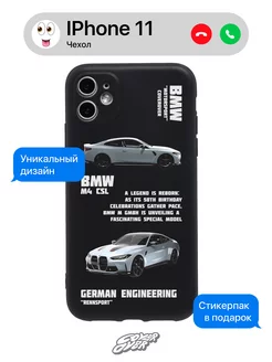 Чехол на iPhone 11 с принтом бмв