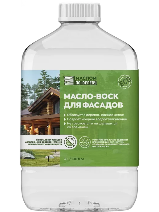 МАСЛОМ ПО-DЕРЕВУ Масло-воск для фасада 3л, 3 л, фото 2