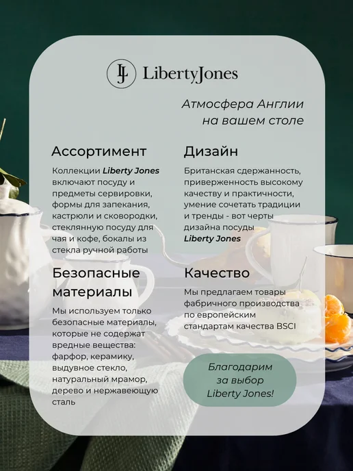 Liberty Jones Ваза для цветов стеклянная Flowi 25 см, белый, фото 7
