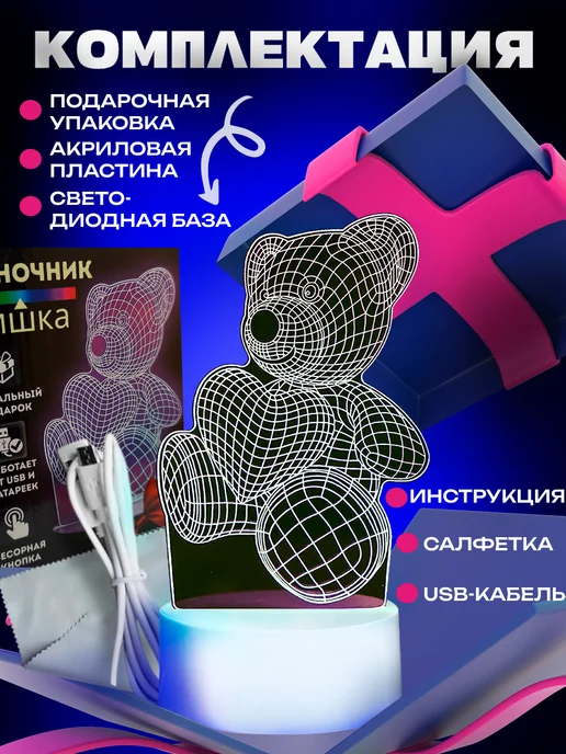 rezlazer Ночник мишка с сердцем, синий, фото 5