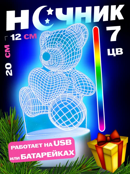 rezlazer Ночник мишка с сердцем, синий, фото 7