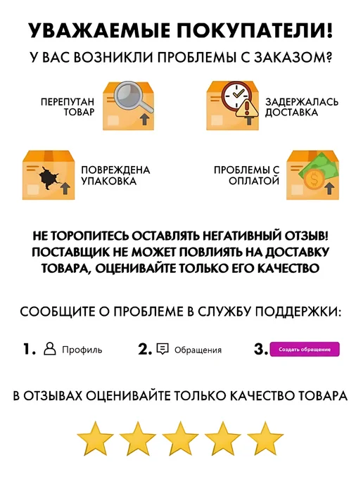 SoBag Мешок для обуви в школу сменки большой для девочек мишка, черный, фото 8