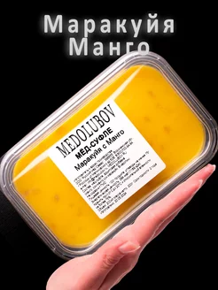 Медовое суфле Маракуйя и Манго Медолюбов MEDOLUBOV 244997619 купить за 255 ₽ в интернет-магазине Wildberries