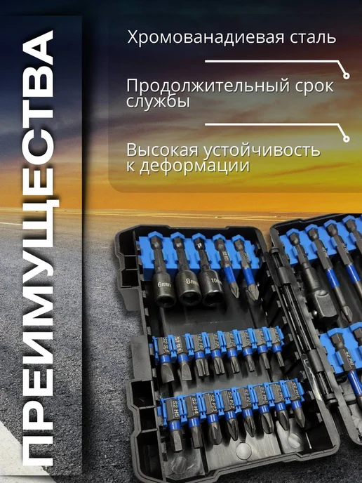 Набор бит для шуруповерта, черный, фото 2
