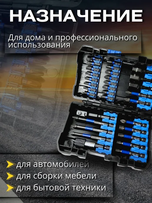 Набор бит для шуруповерта, черный, фото 3