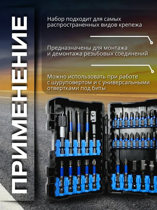 Набор бит для шуруповерта, черный, фото 4