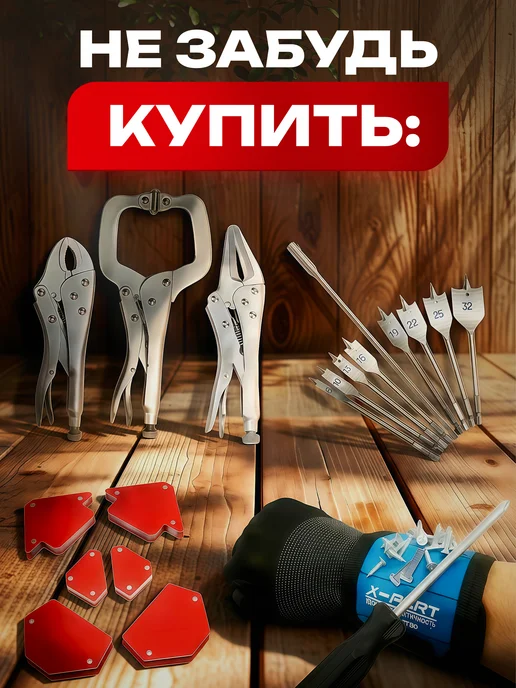 Набор бит для шуруповерта, черный, фото 7