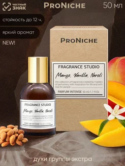 Духи женские стойкие Mango, Vanilla, Neroli ДГЭ 50 мл