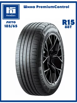 Шина R15 185 65 PremiumControl 88T лето