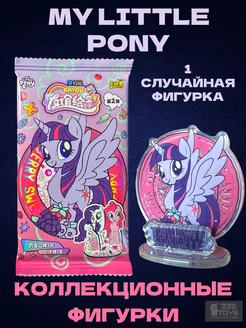 Коллекционные карточки и фигурки Май литл пони MLP