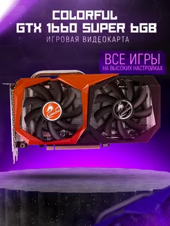 Colorful Видеокарта GeForce GTX 1660 Super 6 ГБ ComPort 245007087 купить за 20 057 ₽ в интернет-магазине Wildberries