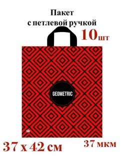 Пакет подарочный с петлевой ручкой ПНД -10 шт 245008201 купить за 156 ₽ в интернет-магазине Wildberries